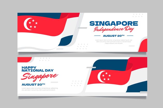 新加坡国庆新加坡国庆横幅集节日自由爱国