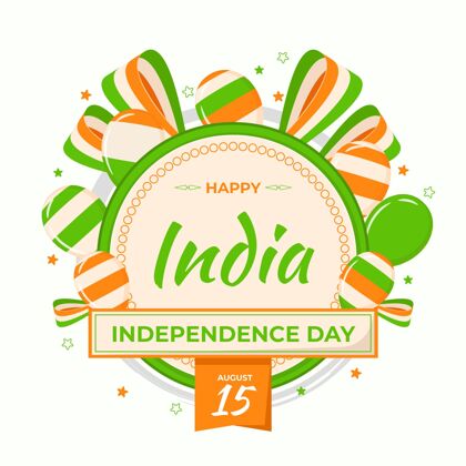 气球平面印度独立日插图印度独立日纪念印度