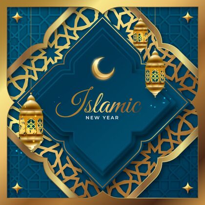回历新年现实伊斯兰新年插画阿拉伯新年庆祝伊斯兰