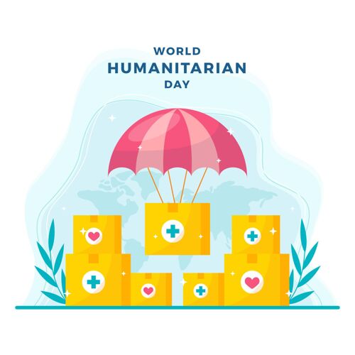 平面设计平面世界人道主义日插画全球人道主义世界人道主义日