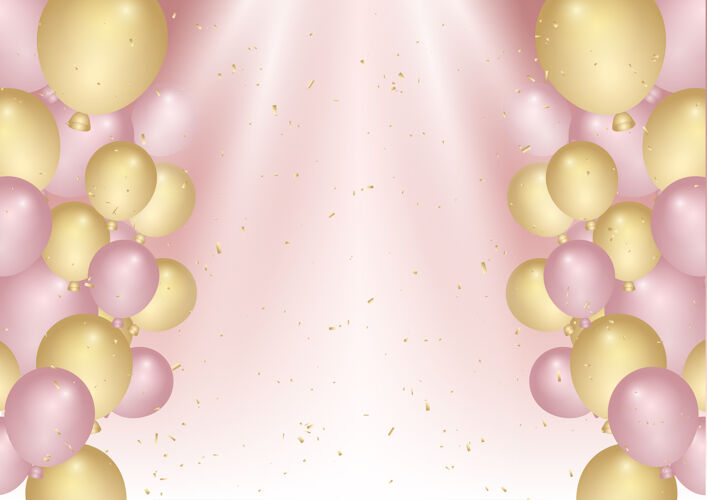 聚光灯生日背景与五彩纸屑和粉红色和金色气球黄金黄金气球