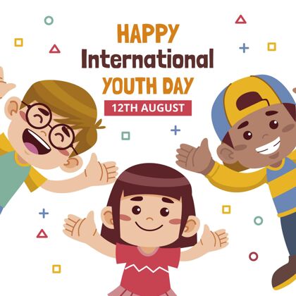 国际青年节卡通国际青年节插画国际青年意识