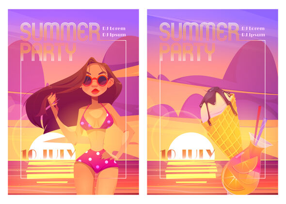 自然穿着比基尼鸡尾酒和冰淇淋的女人的夏日派对海报设置风景玻璃