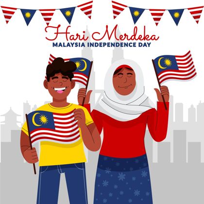 自由卡通哈里默德卡插图花环纪念马来西亚