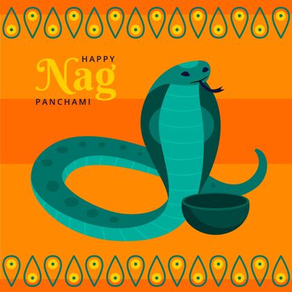 手绘Nagpanchami插图眼镜蛇活动庆典