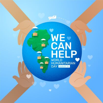 Whd世界人道主义日插画纪念全球人道主义