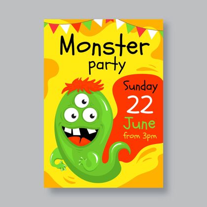 孩子生日聚会卡通怪兽生日请柬模板请柬模板生日模板准备打印