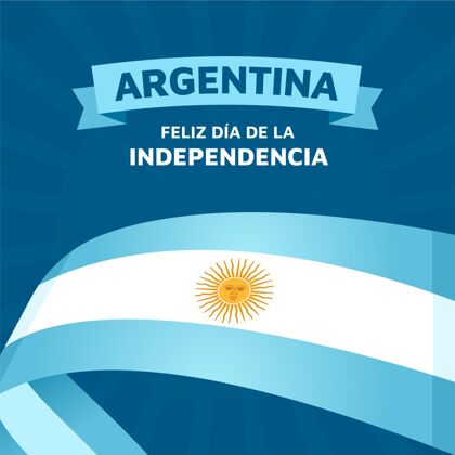 公共假日阿根廷独立宣言9号公寓五月二十五日活动阿根廷
