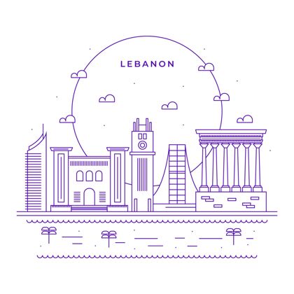 平面设计平面设计黎巴嫩天际线天际线阿拉伯语国家