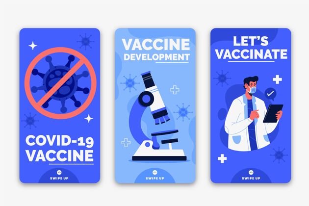 危险平板疫苗instagram故事集流感感染健康