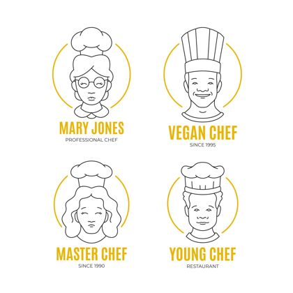企业标志线性平面厨师标志系列公司平面设计标志模板