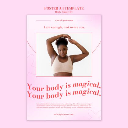 积极身体正面海报模板印刷模板健康女人