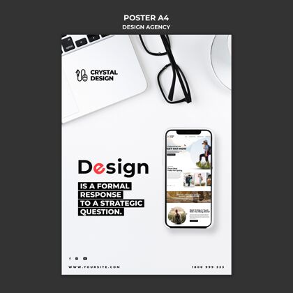 印刷模板设计机构海报设计创意代理