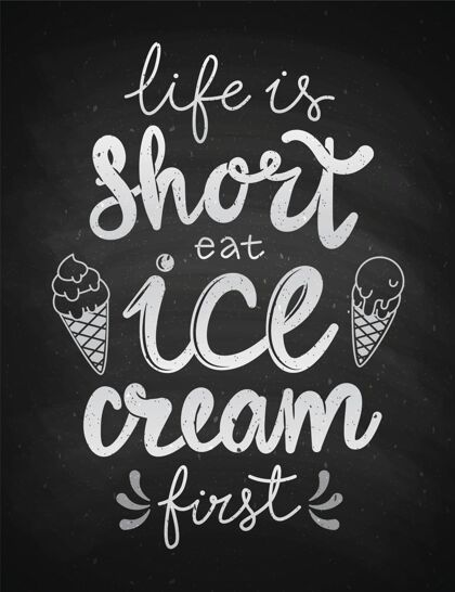 可口冰激凌黑板字手绘冰淇淋夏天手绘