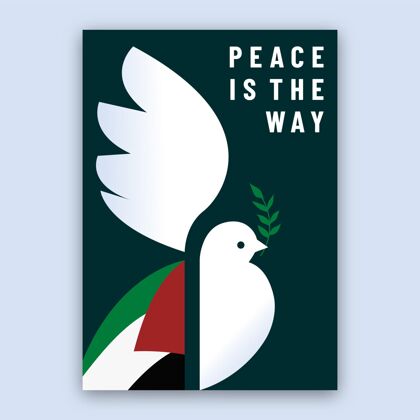 祈祷平面设计和平海报模板自由战争阿拉伯语