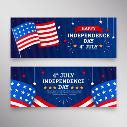 平面设计七月四日-独立日横幅布景美国横幅独立日横幅