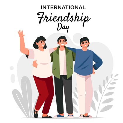 国际平面国际友谊日插画7月30日世界各地友谊
