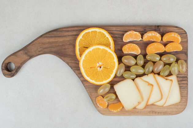 食品在木板上放葡萄 橘子 橘子和奶酪切块美味葡萄