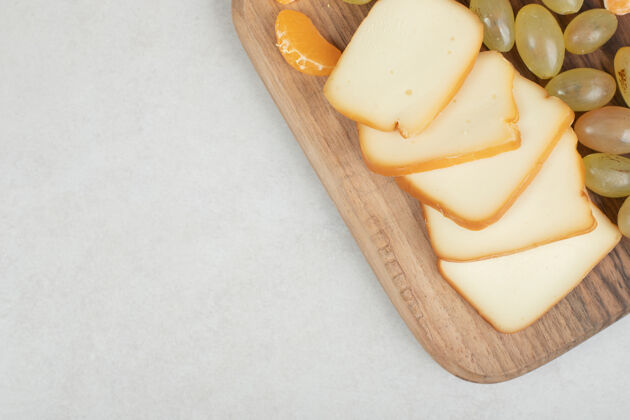 配料在木板上放葡萄 橘子和奶酪新鲜美味美味