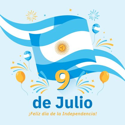阿根廷阿根廷独立宣言9号公寓平面设计自由活动