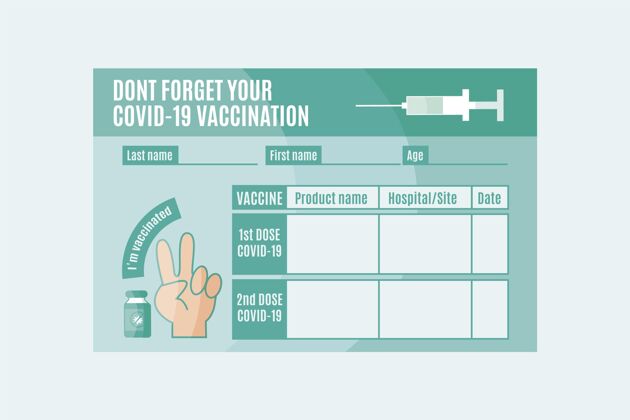 疾病冠状病毒疫苗接种记录卡疫苗健康流感