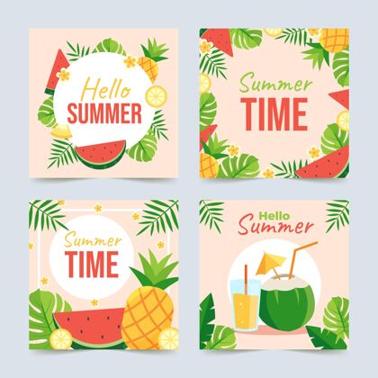 包装扁平夏季卡片收集夏季卡片卡片集合卡片模板