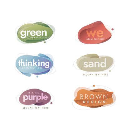公司标识创意商标模板收集标志颜色集合