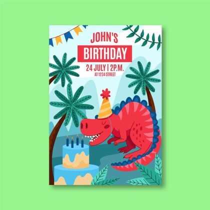 生日请柬模板手绘恐龙生日请柬模板小孩恐龙生日