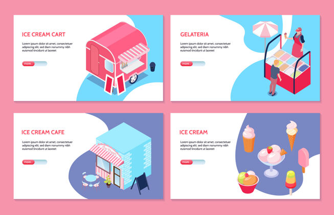 购物车等距设置的网页横幅与冰淇淋车咖啡店供应商设置行动要求奶油