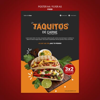 传单模板食品传单和海报模板设计食物海报传单