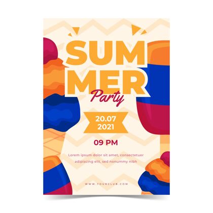 夏季有机平面夏季派对垂直海报模板手绘夏季派对海报