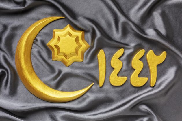 穆巴拉克伊斯兰新年装饰与伊斯兰月亮和星星设计阿拉伯新年伊斯兰阿拉伯语