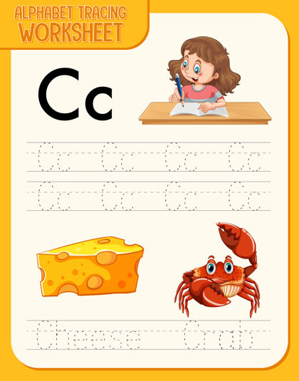 幼儿园字母表跟踪与字母和词汇工作表写作小学词汇