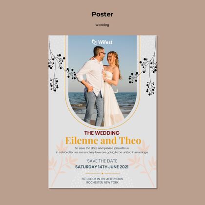 订婚优雅的婚礼海报模板海报优雅打印模板