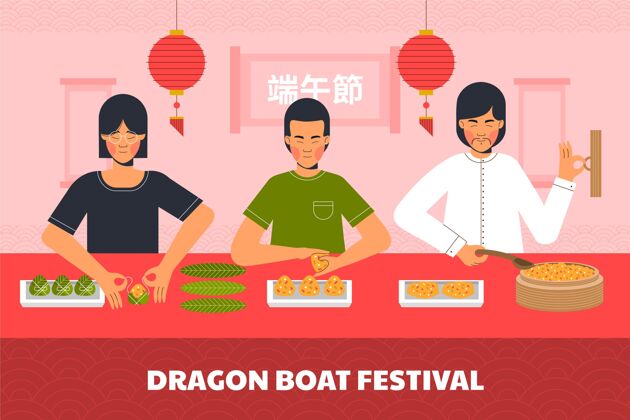 划船有机扁舟一家准备吃粽子插画有机家庭吃粽子龙舟粽子