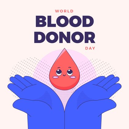 健康世界献血日插图世界平面设计世界献血者日