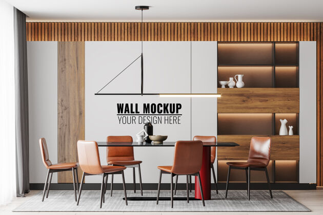 公寓室内餐厅墙壁模型空墙木头桌子客厅