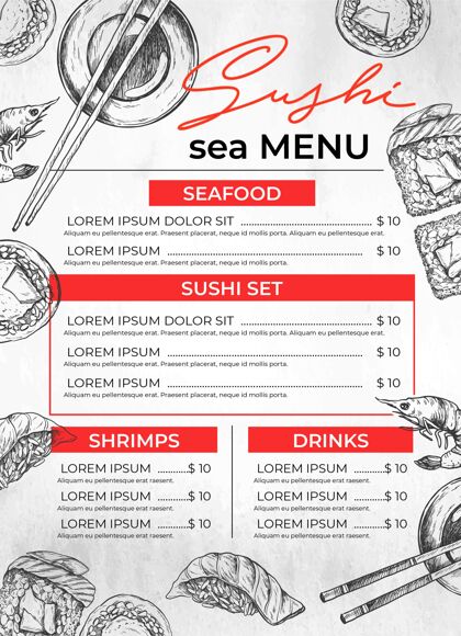 食品手绘寿司餐厅菜单模板菜单菜单模板印刷品