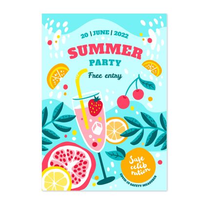 准备打印手绘夏季派对垂直海报模板海报夏季夏季