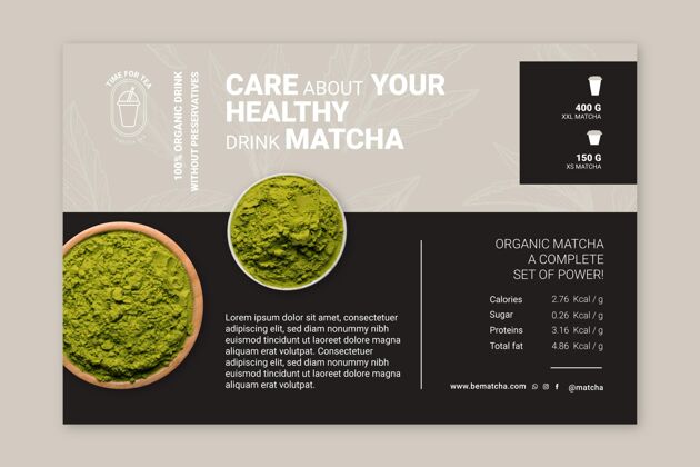 亚洲抹茶横幅模板抹茶保健抗氧化剂