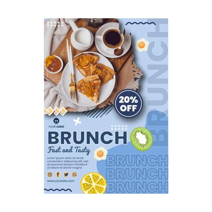 营养早午餐传单模板与照片印刷品厨房食品