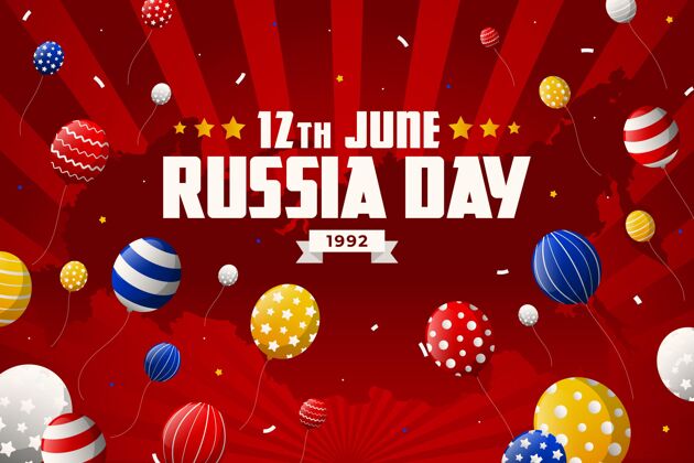 俄罗斯国旗平坦的俄罗斯日背景与气球背景主权公共假日