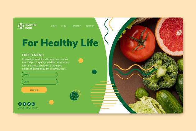 食品生物健康食品登录页美味健康登陆页