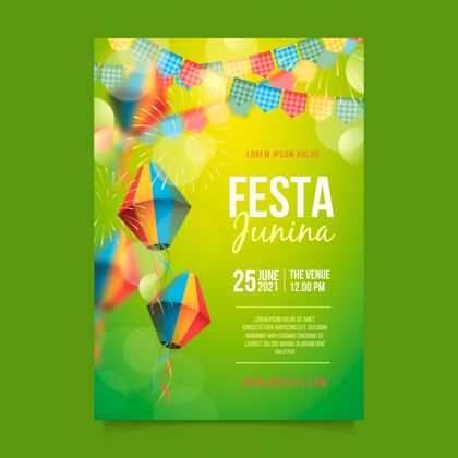 传统现实的festajunina垂直海报模板准备印刷Festadesaojoao收获