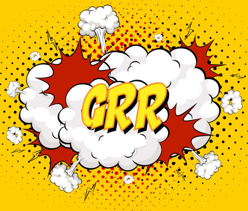 爆炸黄色背景上的漫画云爆炸Grr文本黄色炸弹字母