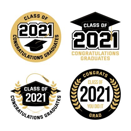 毕业典礼平面类2021标签集合分类学者事件