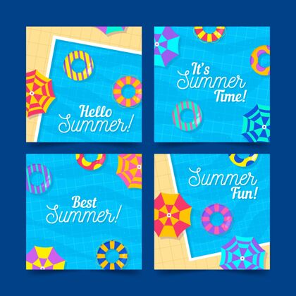 夏季卡片扁平夏季卡片收集卡片收藏平面平面设计