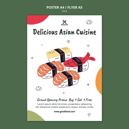 美味美味亚洲美食海报模板亚洲美食美味食物