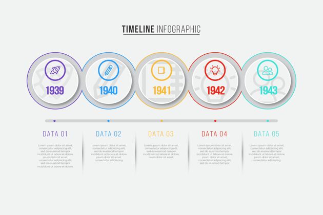时间线信息图平面时间线信息图形模板平面时间线信息图统计统计