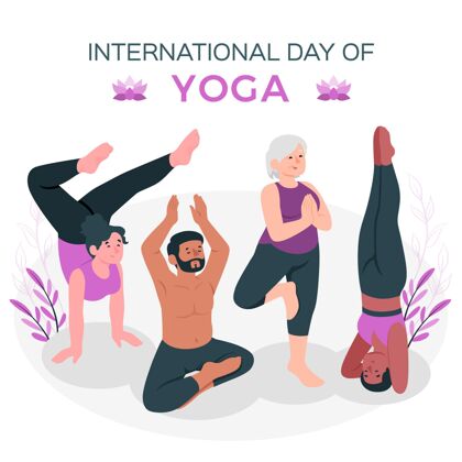 人国际瑜伽日？概念图冥想国际瑜伽日